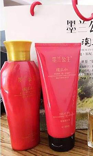墨兰公主洗护套装